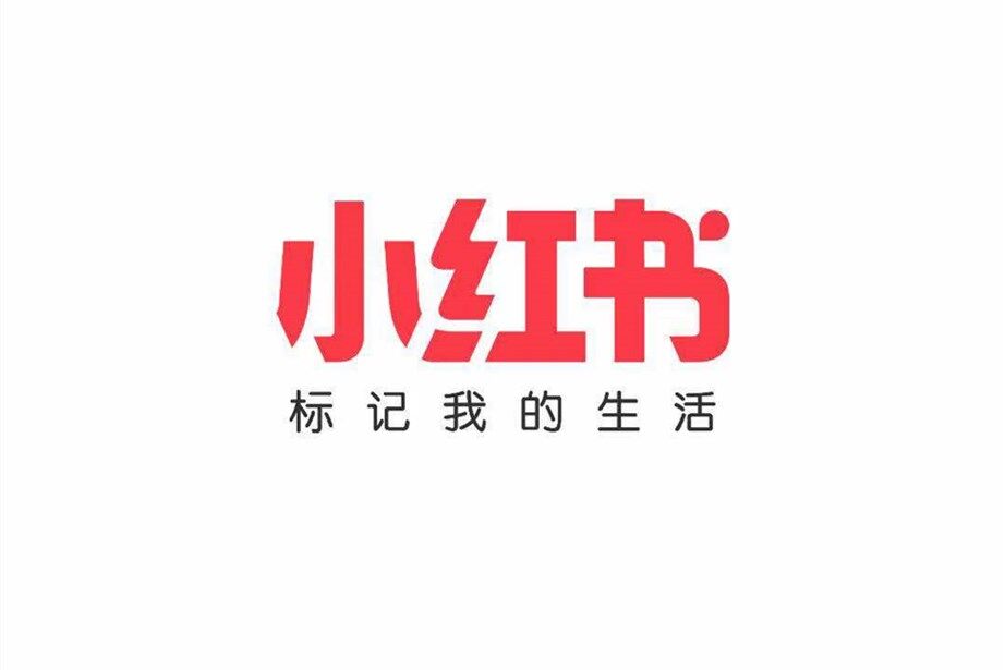 小红书爆款笔记